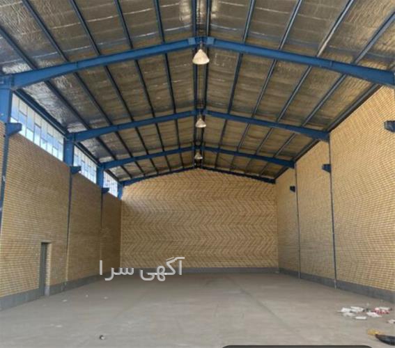 آگهی های املاک صنعت و معدن