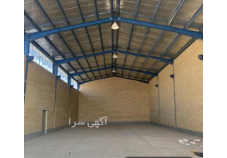 اجاره کارگاه 150 متری