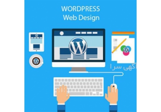 خرید آنلاین وبسایت حرفه ای و باکیفیت‌ در قم آیا به دنبال پیشرفت و معرفی