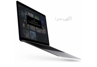 نرم افزار رزرو جامع مدیریت ساختمان نیرا نرم افزار رزرو جامع مدیریت ساختمان نیرا