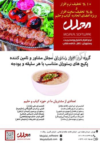 سه پایه موبایل دیجی کالا