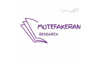 انجام پایان نامه جامعه شناسی علوم تربیتی علوم اجتماعی در آبادان اگر