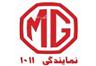 شرکت ویرا موتور ( ام جی ایرانیان )