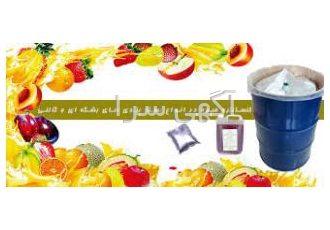 خرید و فروش انواع کنسانتره و پوره خرید و فروش انواع کنسانتره های میوه