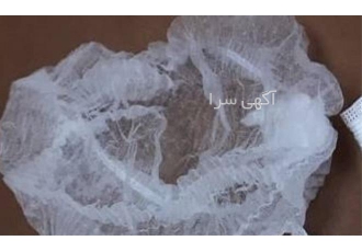 تأمین کننده البسه یکبار مصرف بیمارستانی و کلاه ایمنی