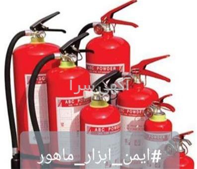 آگهی های صنعت - حسن آباد