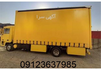 چادر برزنتی براق فروش چادر کانتینری در کرج چادر برزنتی براق فروش چادر