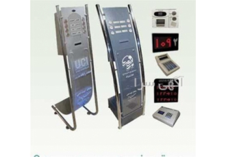 استند نوبت دهی