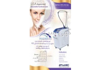 دستگاه لیزر الکساندرایت Alexandrite Noblex دستگاه لیزر الکساندرایت