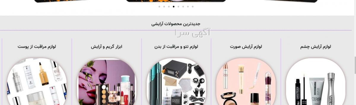 آگهی های طرح توجیهی - تهران