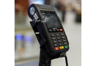 فروش دستگاه کارتخوان سیار ، تعمیر دستگاه کارتخوان
