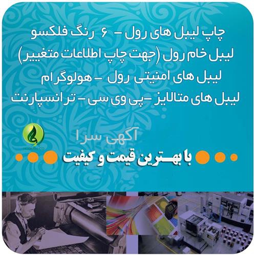 آگهی های لوازم - نظرآباد