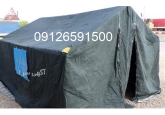 ویژگی چادر های برزنتی