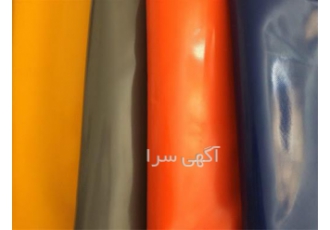 فروش پارچه ترانزیتی با مقاومت بالا به رطوبت در تهران فروش پارچه