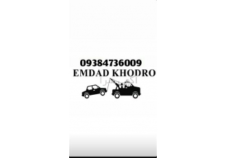 یدک کش، امداد خودرو، جرثقیل، خودرو بر