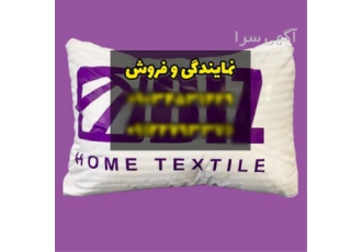 بالش طبی میکروفایبر ، بالشت طبی درجه 1
