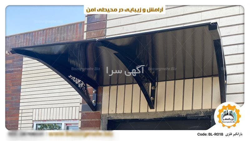 آگهی های خدمات ساختمانی - نیر