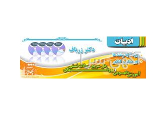 اعطای نمایندگی کلاس کنکور مجازی به سراسر کشور اعطای نمایندگی پرسود