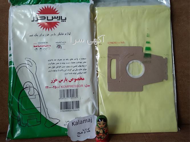 صنعتی و بازرگانی صنام