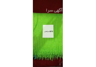 خرید کیسه کلم با رنگ سبز فسفری فیلم در تهران در صورتی که به دنبال