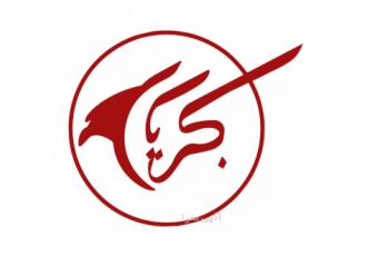 استخدام کارمند و مدیر تور و کارآموز