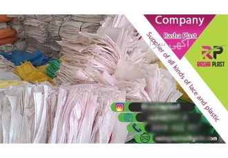 فروش گونی دست دوم عمده با قیمت ارزان