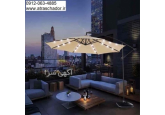 فروش چتر سایبان قیمت چتر سایبان در آستانه فروش و تولید چتر سایبان