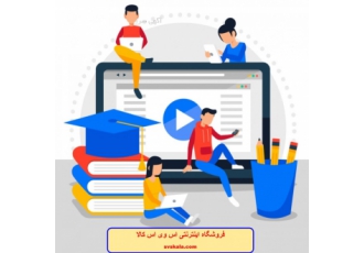 فرصت استثنایی در وب سایت اس وی اس کالا
