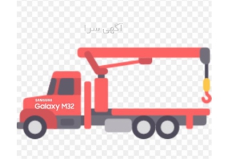 اجاره جرثقیل حمل کانکس در شهریار اجاره جرثقیل در شهریار حمل کانکس