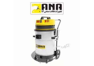 جاروبرقی صنعتی سه موتوره با کارایی بالا و اقتصاد مقرون به صرفه