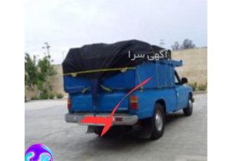 خدمات باربری سریع و مطمئن بین شهری برای حمل بار و تره بار