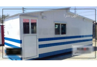 تولید و فروش انواع کانکس در تهران شرکت هیراد تولید کننده ی انواع کانکس