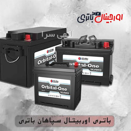 آسفالت مود
