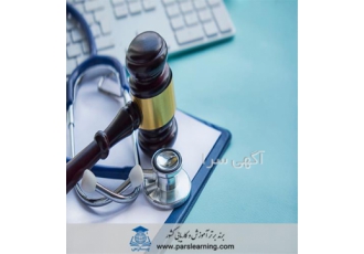 پکیچ آموزشی حقوق قضایی و علوم ثبتی، علوم ثبتی