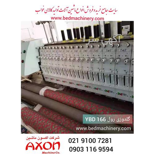 سرویس خواب نوزاد دیجی کالا