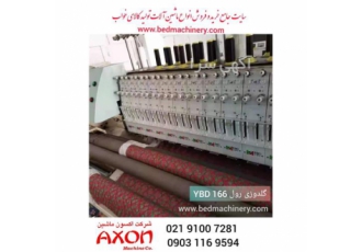 فروش دستگاه گلدوزی رول با قیمت عالی در تهران فروش دستگاه گلدوزی رول