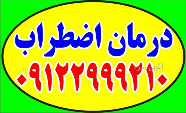 دکتر در تهران زنان