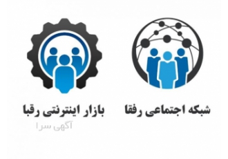 فروش علامت تجاری ( برند ) به همراه دامنه اینترنتی دو برند زیر به همراه