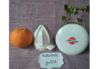 مخروط آبگیری آبمیوه گیری پارس خزر مدل ۱۰۰۰p و پالپ در تهران ارسال