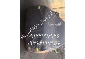 چادر ماشین انواع بنز قیمت انواع چادر ماشین خارجی در اصفهان فروش چادر