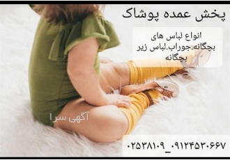پخش عمده لباس زیر نخی پادار دخترانه