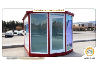 تولید و فروش کانکس پیش ساخته