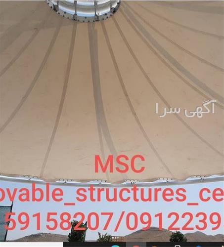 آگهی های محوطه سازی - کوهسار