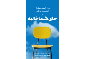 ❤️ استخدام
