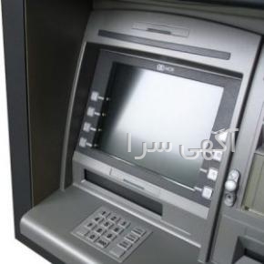 قیمت قطعات خودپرداز ncr