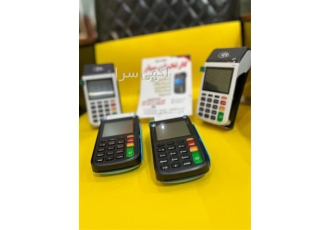 خرید دستگاه I۹۰ در جشنواره تخفیفی با ارسال رایگان در سردشت دستگاه پوز