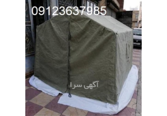 چادر مسافرتی چادر اسکلتی در کرج چادر مسافرتی چادر اسکلتی فروش چادر