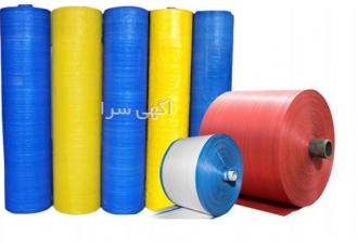 خرید انواع گونی های پلاستیکی عمده(گونی ارزان قیمت)