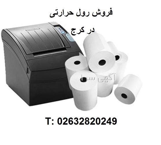 کرج میدان استاندارد