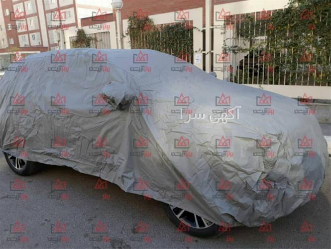 آگهی فروش فوری ماشین دست دوم